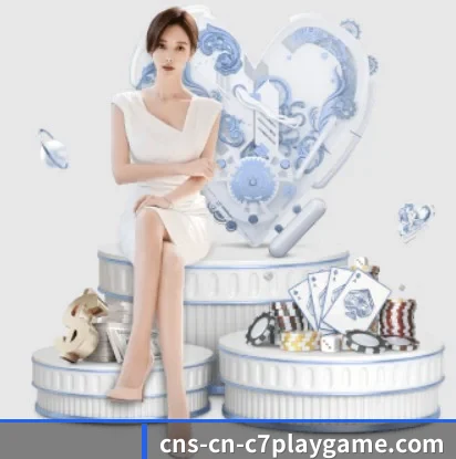 c7娱乐围绕看球场景设计的核心服务 - www.c7c7.app